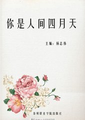 蜜芽