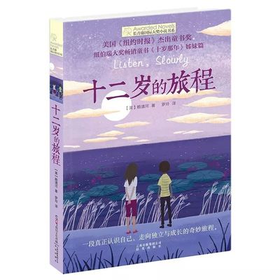 帝王导航秘密研究所